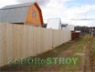 Деревянные заборы